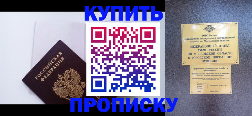 найти адрес прописки в Уржуме